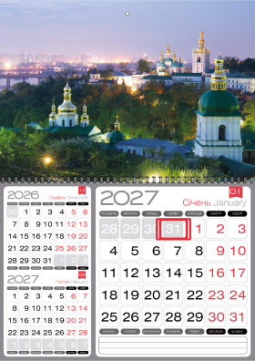 КВАРТАЛЬНЫЙ КАЛЕНДАРЬ "3 в 1" Киев 07 НА 2027 ГОД КВАРТАЛЬНЫЙ КАЛЕНДАРЬ "3 в 1" Киев 07 НА 2027 ГОД